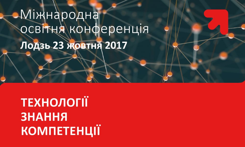 Zaproszenie na konferencję edukacyjną w Łodzi
