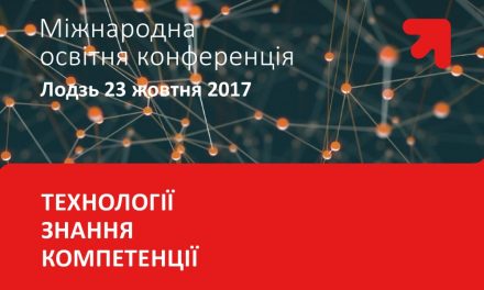 Zaproszenie na konferencję edukacyjną w Łodzi