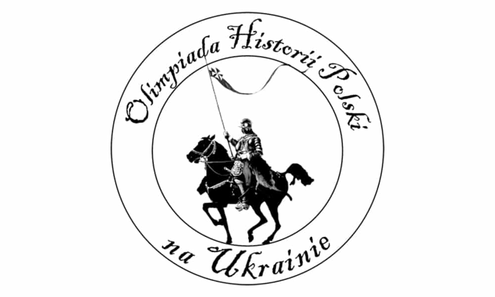 Olimpiada Historii Polski na Ukrainie 2017/2018 – I etap (11.11.2017)