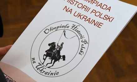 Komunikat w/s III etapu Olimpiady Historii na Ukrainie