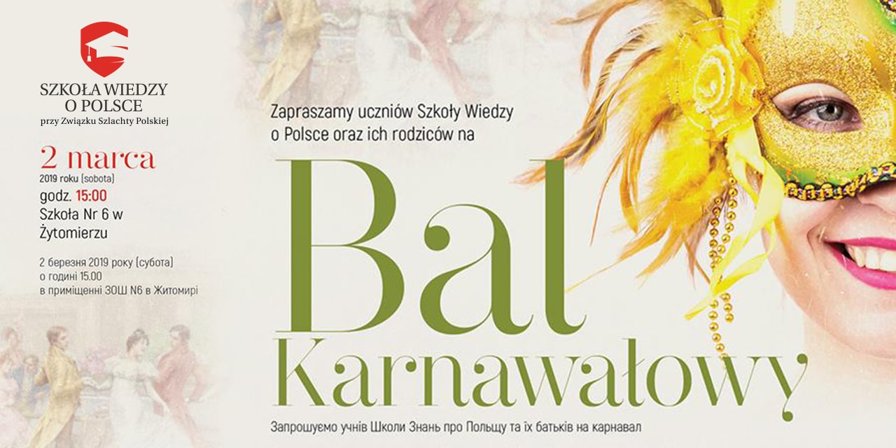 Bal Кarnawałowy